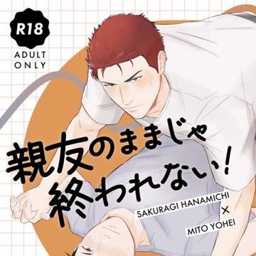 【花洋】12/1 新刊サンプル