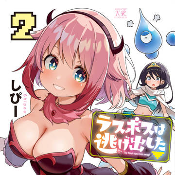 【宣伝】単行本発売しました!