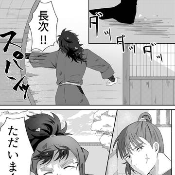 お前のその手をもう一度 ※死ネタ