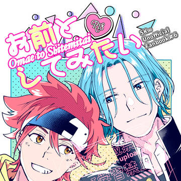 【12/1DR2024】新刊サンプル【ラン暦】