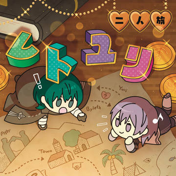 【DRF2024】レトユリ新刊サンプル