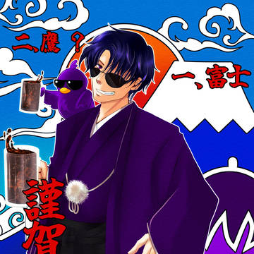 2024年11月までまとめ