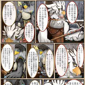 リトの戦士 入隊式