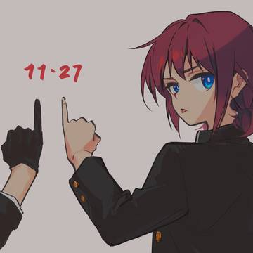 いい仁菜の日