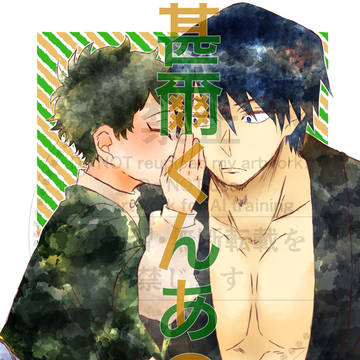 12/1甚直オンリー新刊サンプルと無配