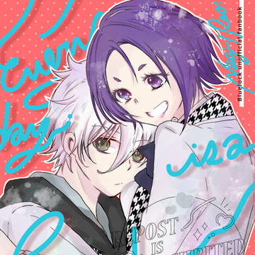 【12/1】新刊サンプル【凪玲】