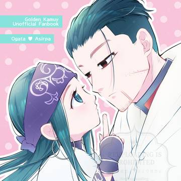 【12/1 DRF2024】尾リパ新刊サンプル