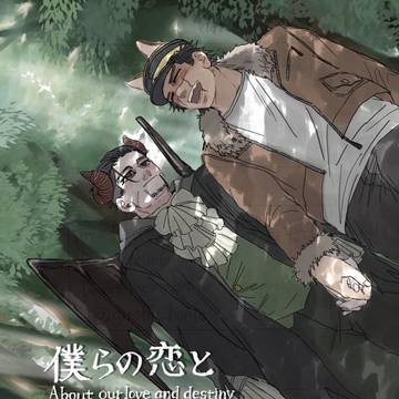 【杉尾】12/1 新刊サンプル
