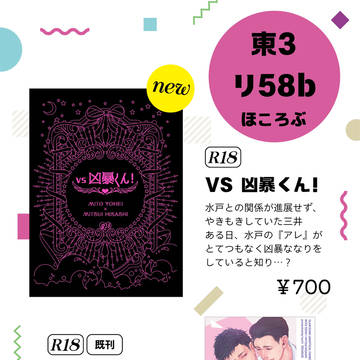 12/1DR おしながき