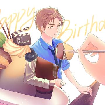堀政行誕生日おめでとう！！！
