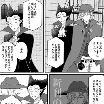 【94log】（ロナドラ・読ロナドラ・モフロド）