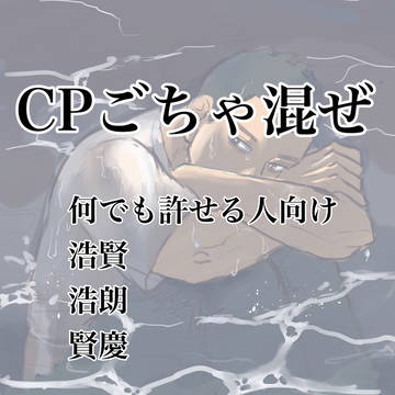 ドグスレ⑥