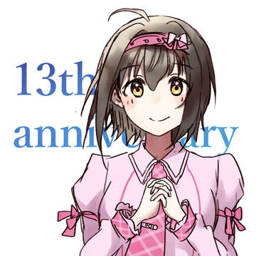 13th anniversary
