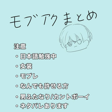 あ