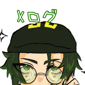 Xログ