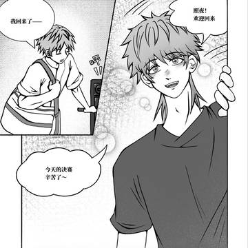 照当 漫画logs2