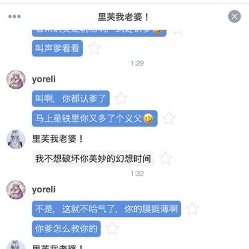 这时候就要翻出文本了，本人赛博纪元的第一个女儿