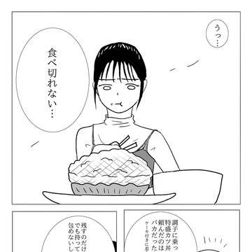 肥前と食堂