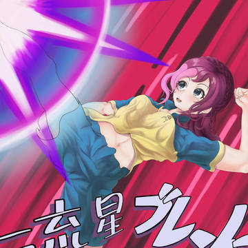 ヴァーゴ