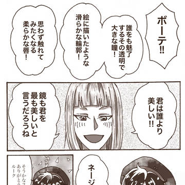 ひかりとかげ