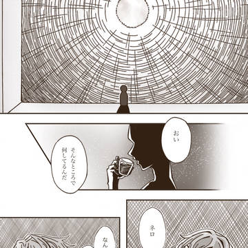 月の影が綺麗な夜に