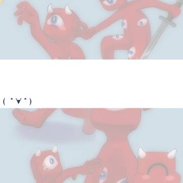ファケボさん