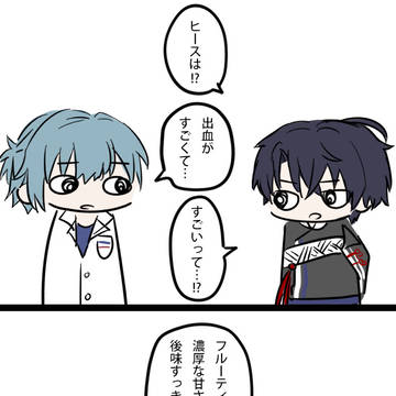 まほログ
