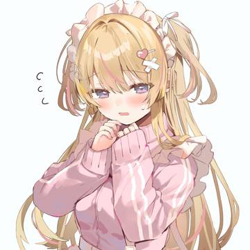 ジャージメイドのお嬢様