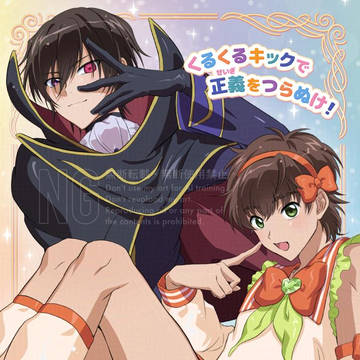 【12/1 Inheritor of fate】新刊サンプル
