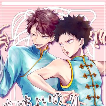 12/1 新刊サンプル
