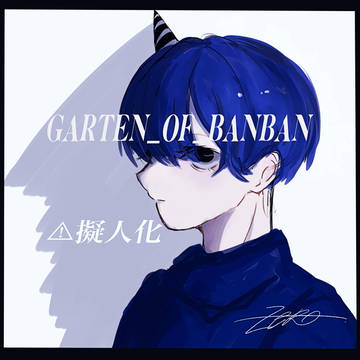 GoB擬(+a)まとめ