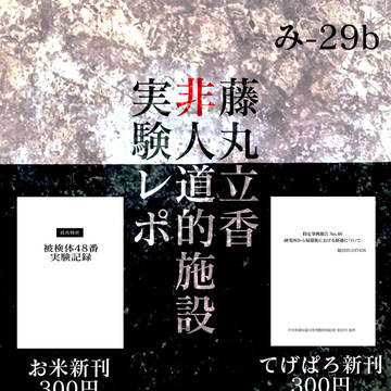 【24/12/1】お品書【キャスギルぐだ♂】