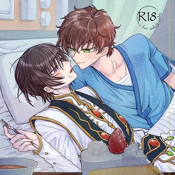 【スザルルR18】Inheritor of fate新刊サンプル