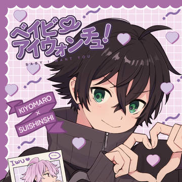 【12/1江戸恋】新刊サンプル②