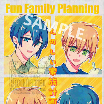 【通販追記】ダズン月下新刊サンプル