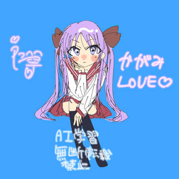 らき⭐︎すたrkgk