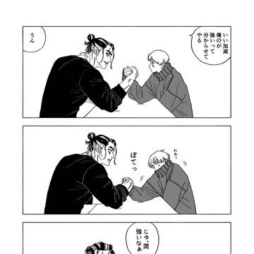 こいつ