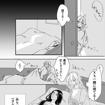 ファンビルまとめ