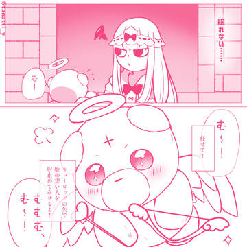 あくスヤまとめ12