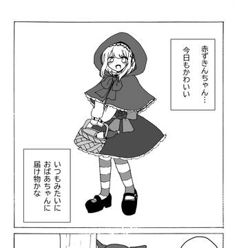 non title