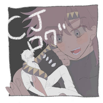 CJログ