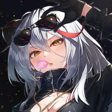 エーギル