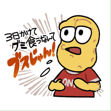 ぽこぴ