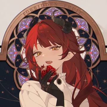 禁断の果実