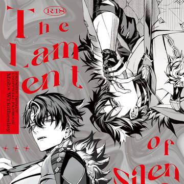 【12/1新刊】The Lament of Silence