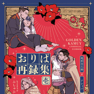 12/1新刊サンプル