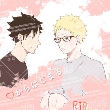 12/1 新刊サンプル