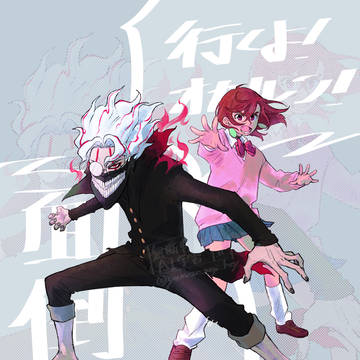 戦闘態勢