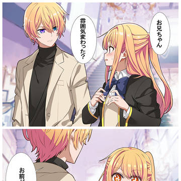 ちょっと違う