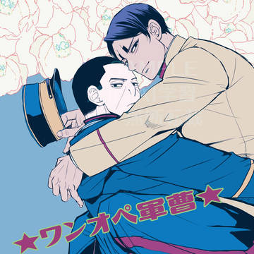 12月1日DR　鯉月新刊